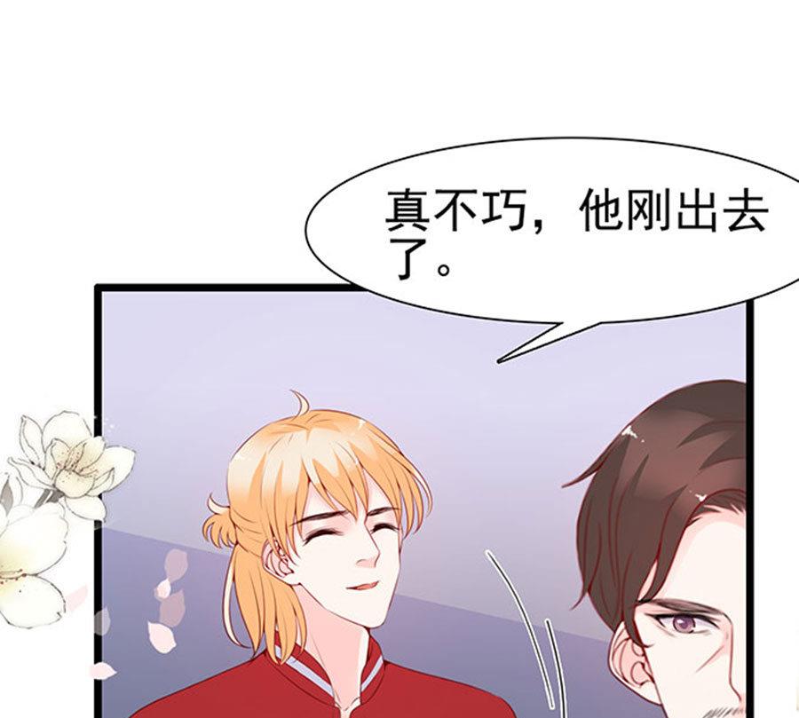 第78话 您好，客房服务(1/2)-第78话