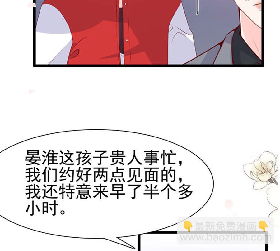 第78话 您好，客房服务(1/2)-第78话