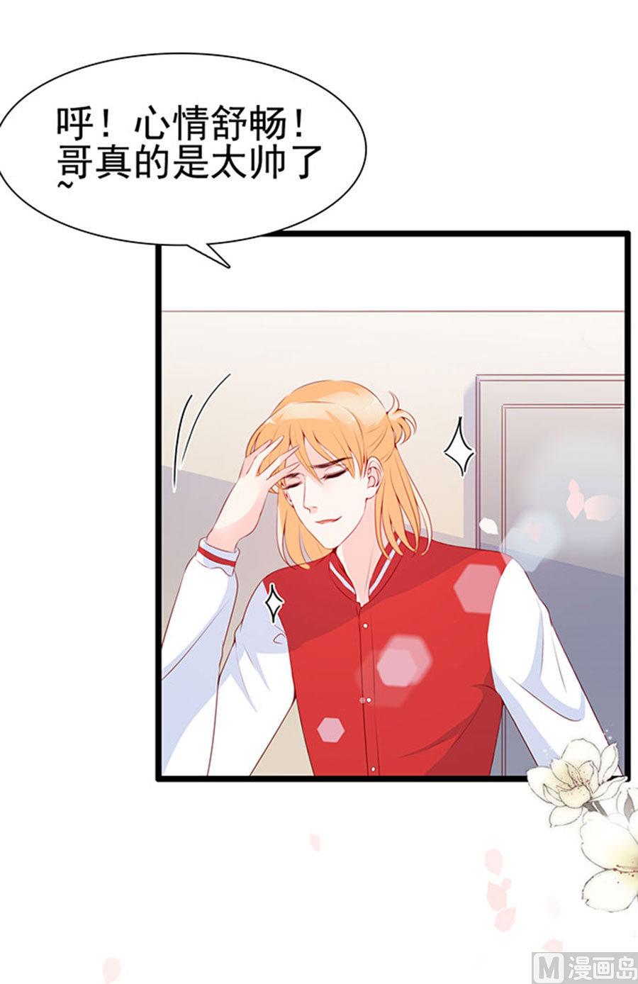 第78话 您好，客房服务(1/2)-第78话