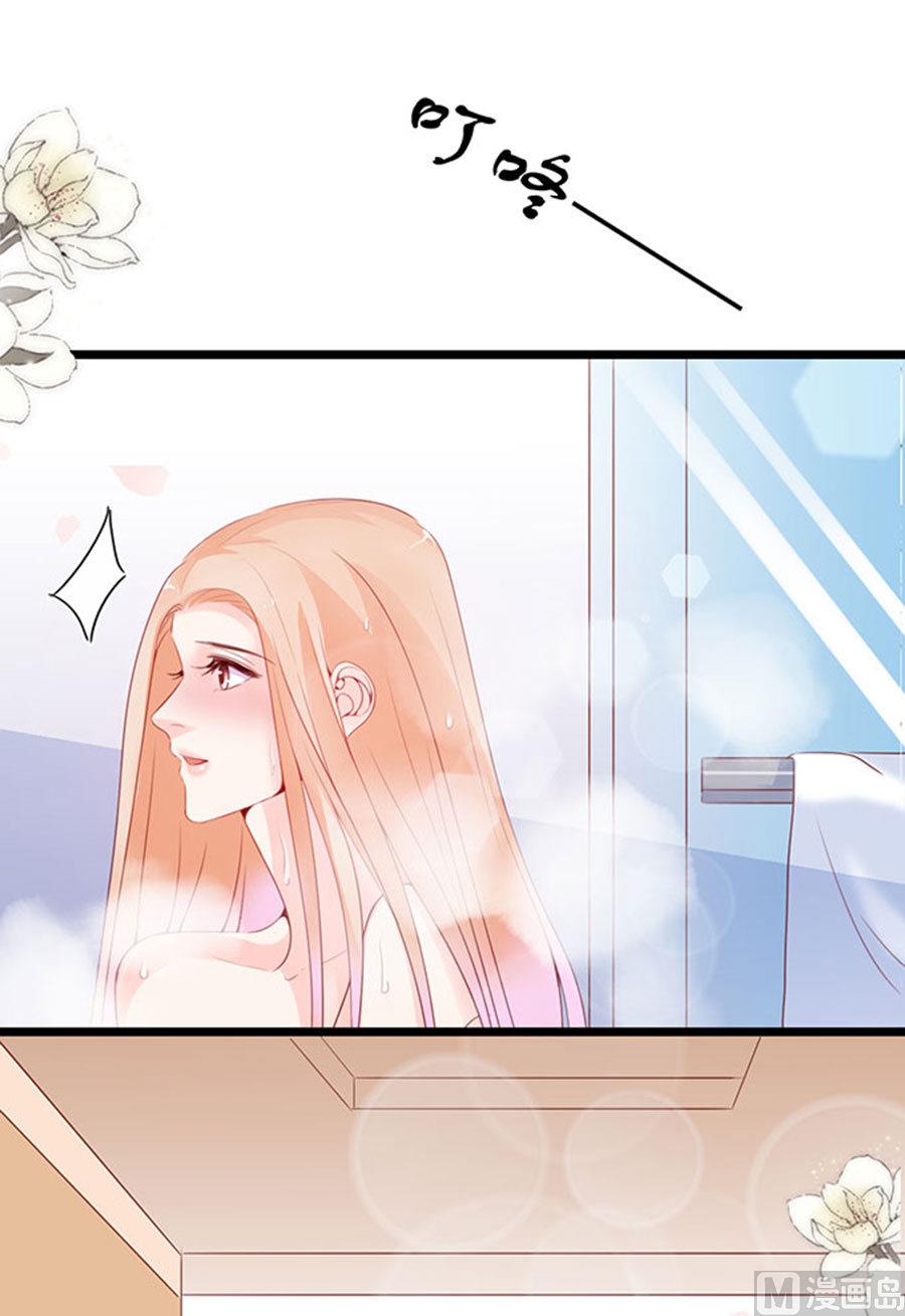 第78话 您好，客房服务(1/2)-第78话