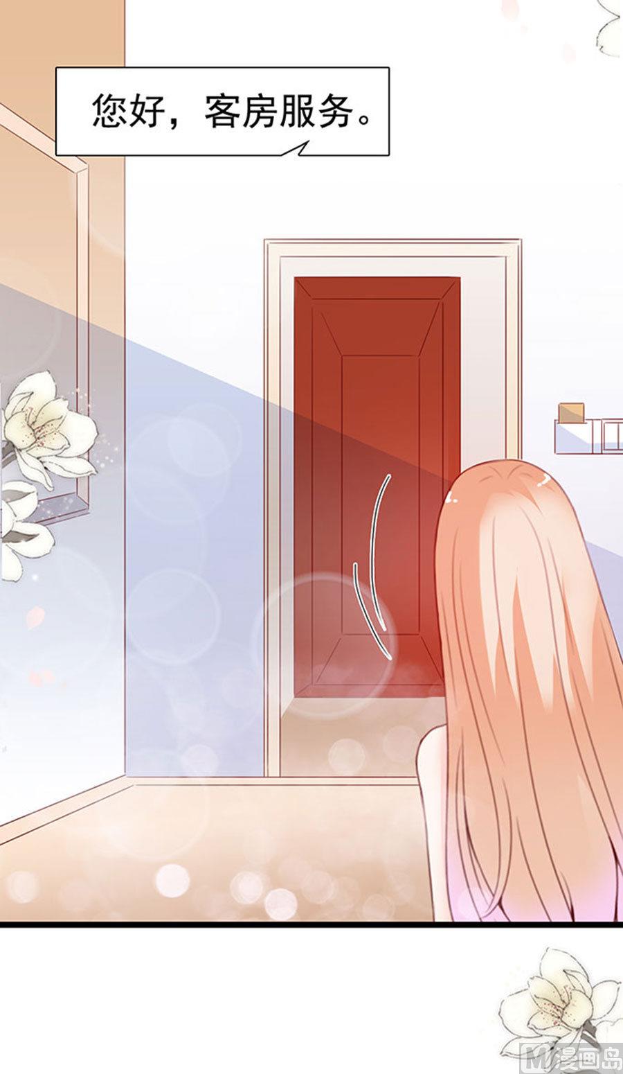 第78话 您好，客房服务(1/2)-第78话