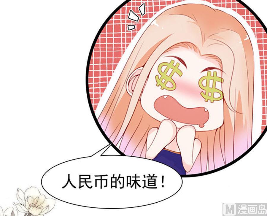 第78话 您好，客房服务(1/2)-第78话