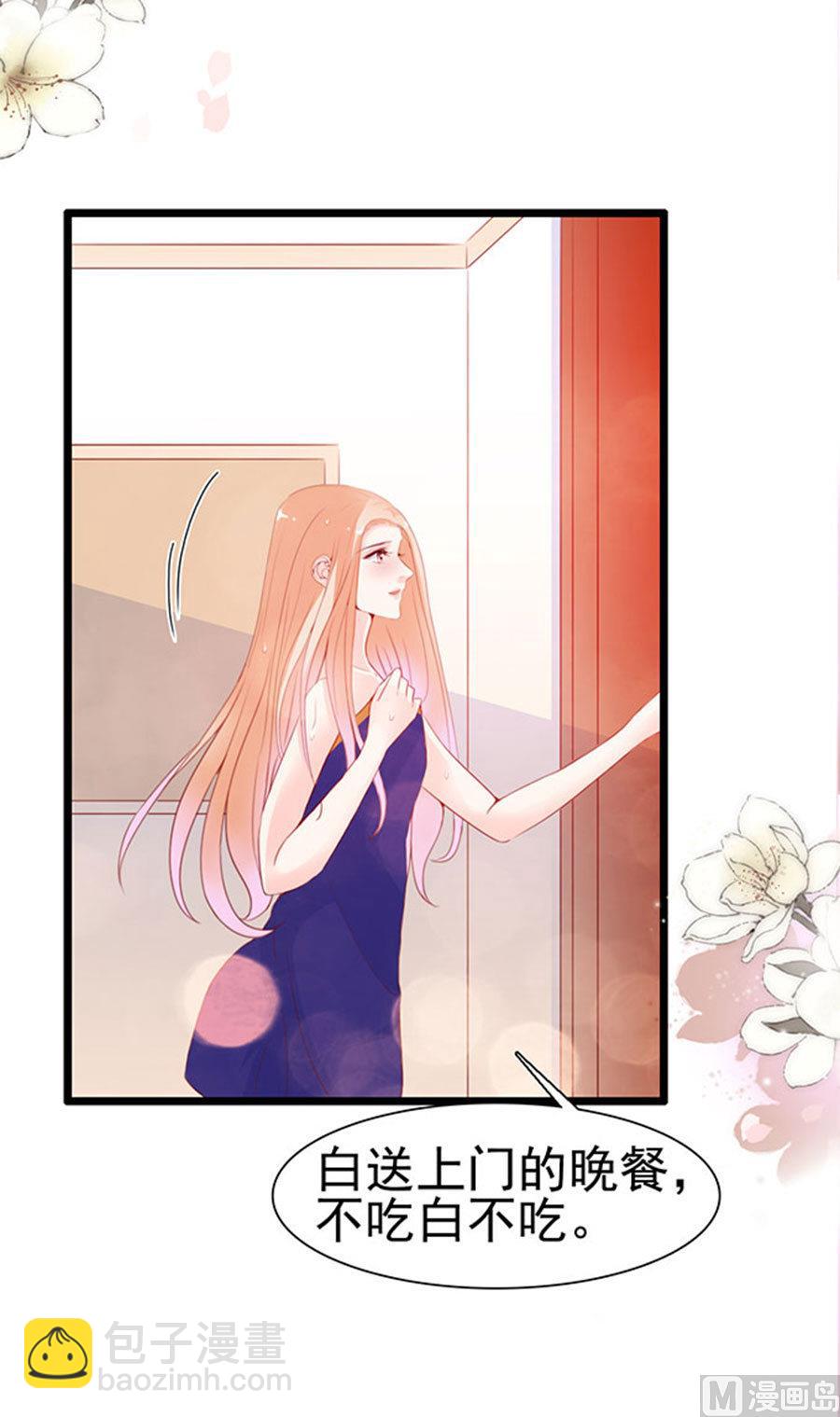 第78话 您好，客房服务(1/2)-第78话