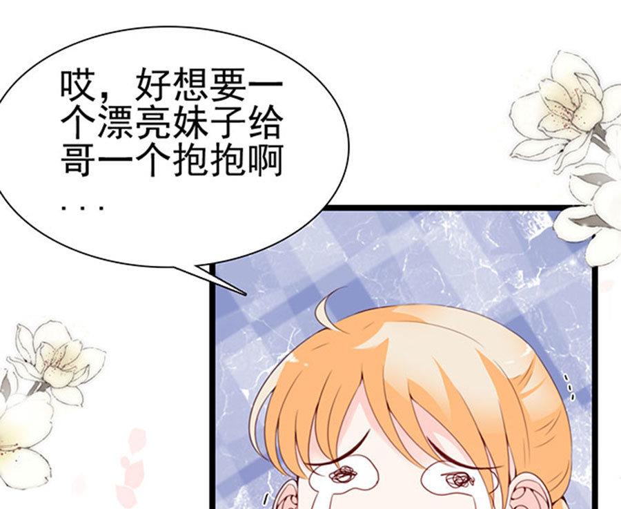 第78话 您好，客房服务(1/2)-第78话