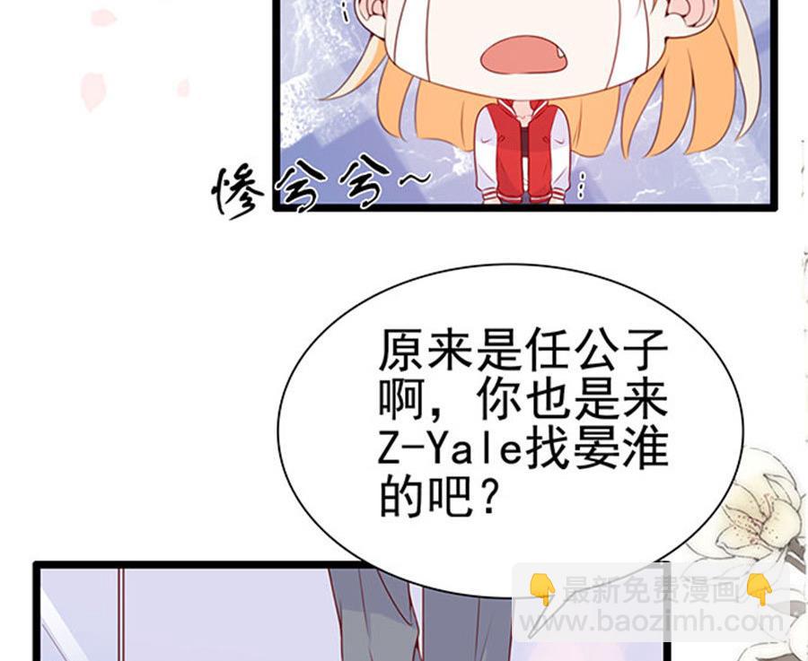 第78话 您好，客房服务(1/2)-第78话