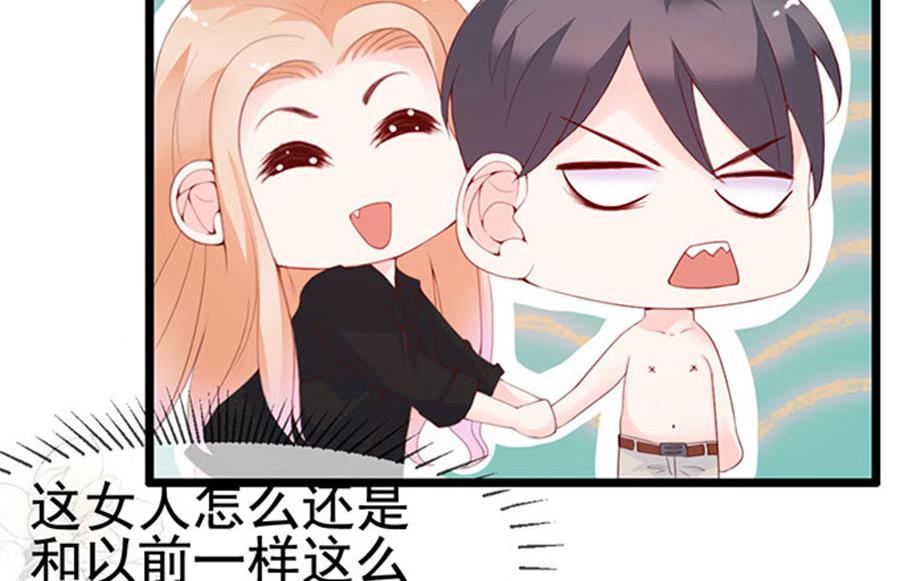 第80话 我们已经分手了(1/2)-第80话