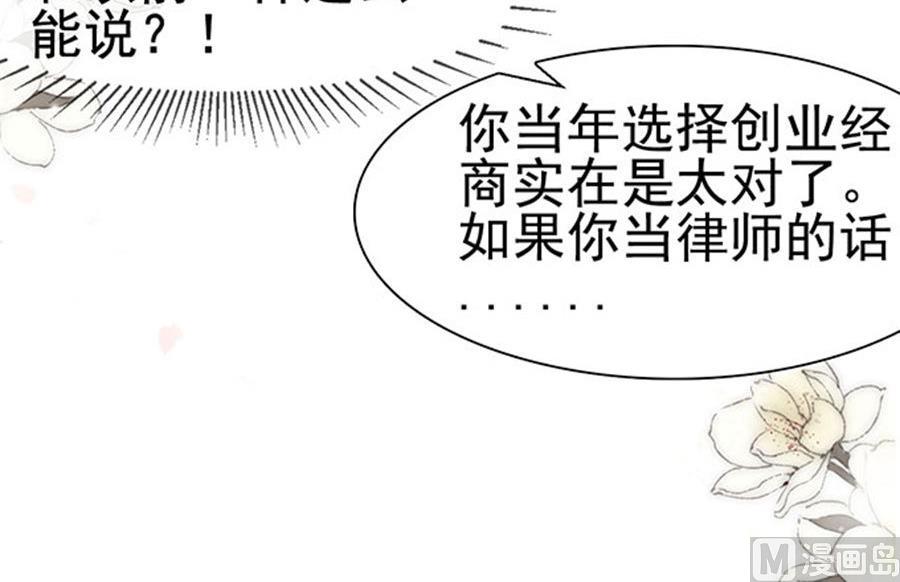 第80话 我们已经分手了(1/2)-第80话