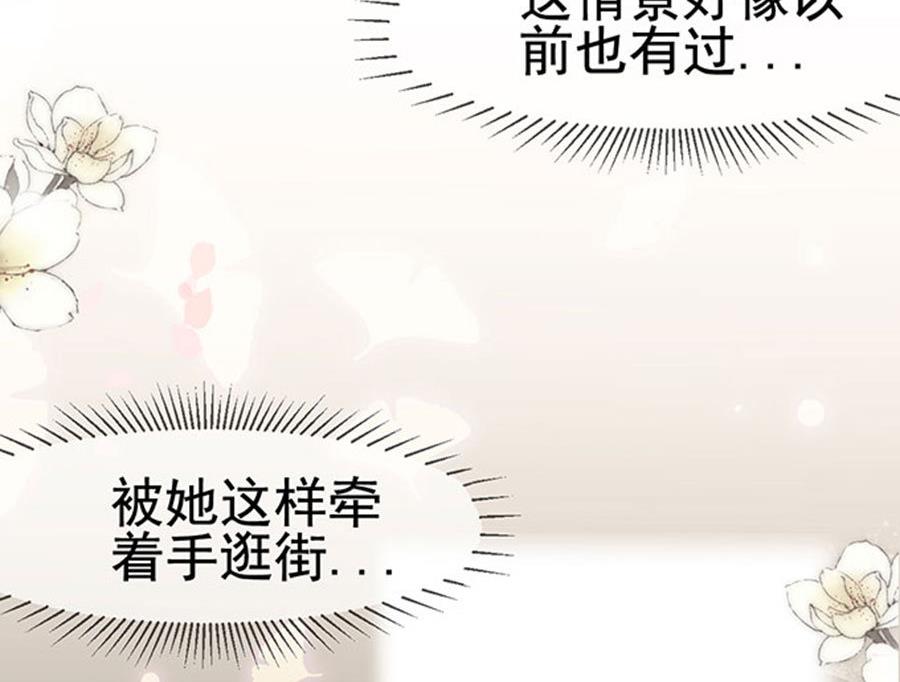 第80话 我们已经分手了(1/2)-第80话