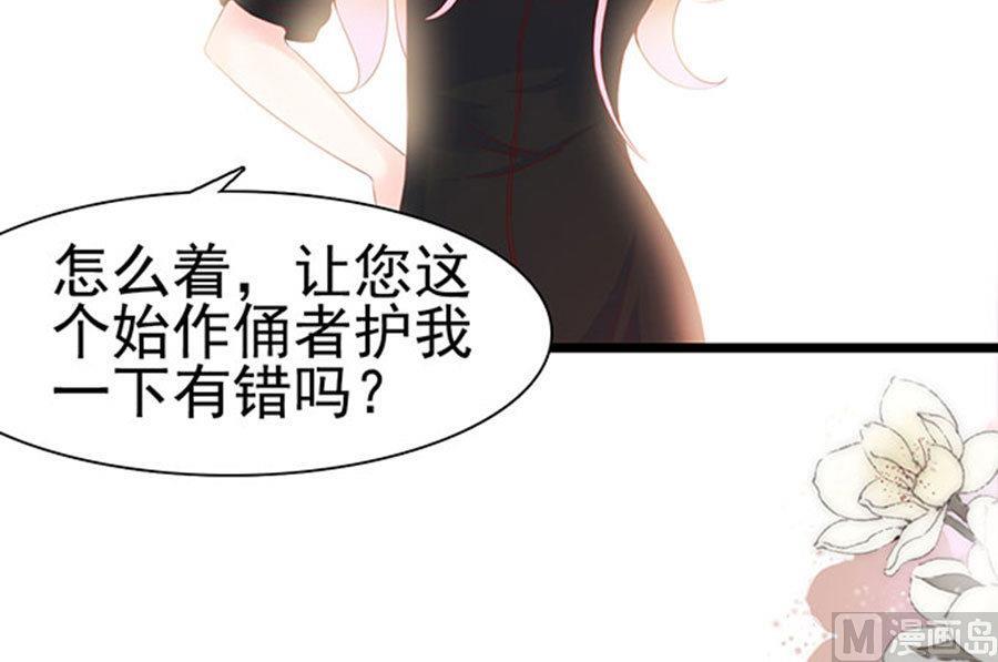 第80话 我们已经分手了(1/2)-第80话