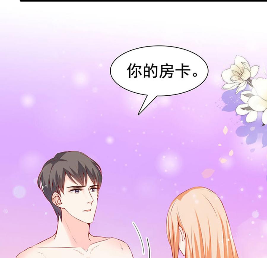 第80话 我们已经分手了(1/2)-第80话