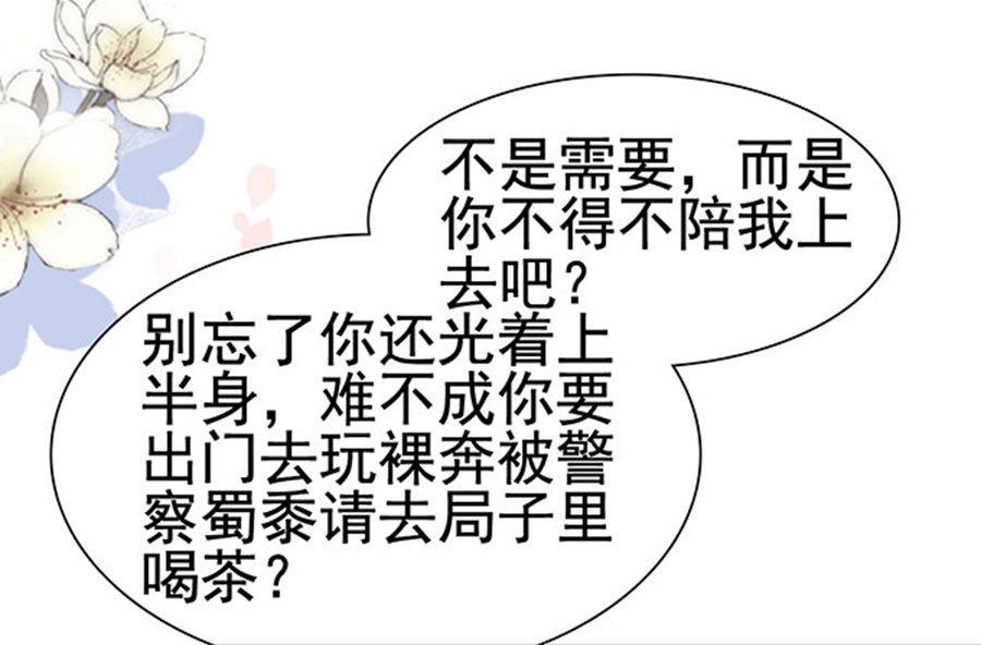 第80话 我们已经分手了(1/2)-第80话