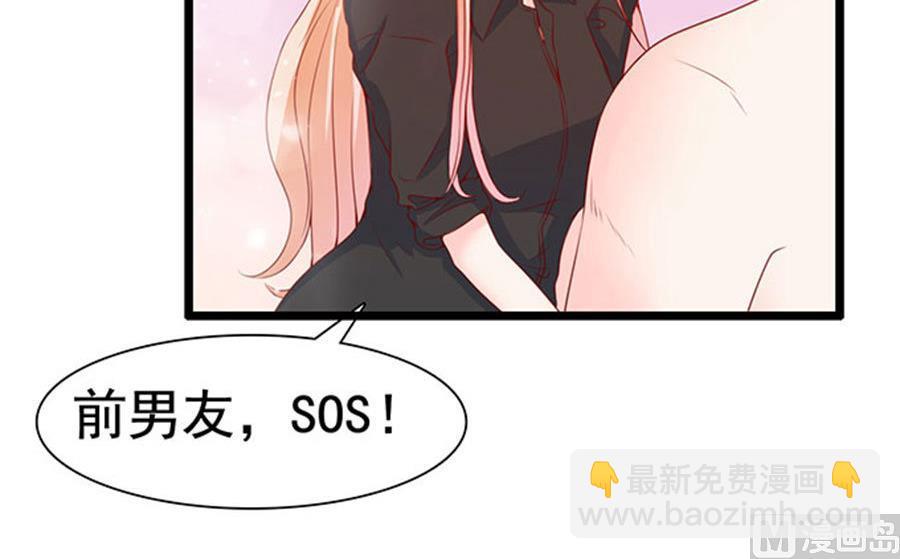 第80话 我们已经分手了(1/2)-第80话