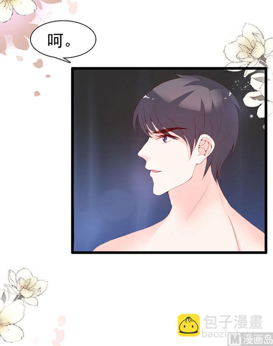 第80话 我们已经分手了(1/2)-第80话