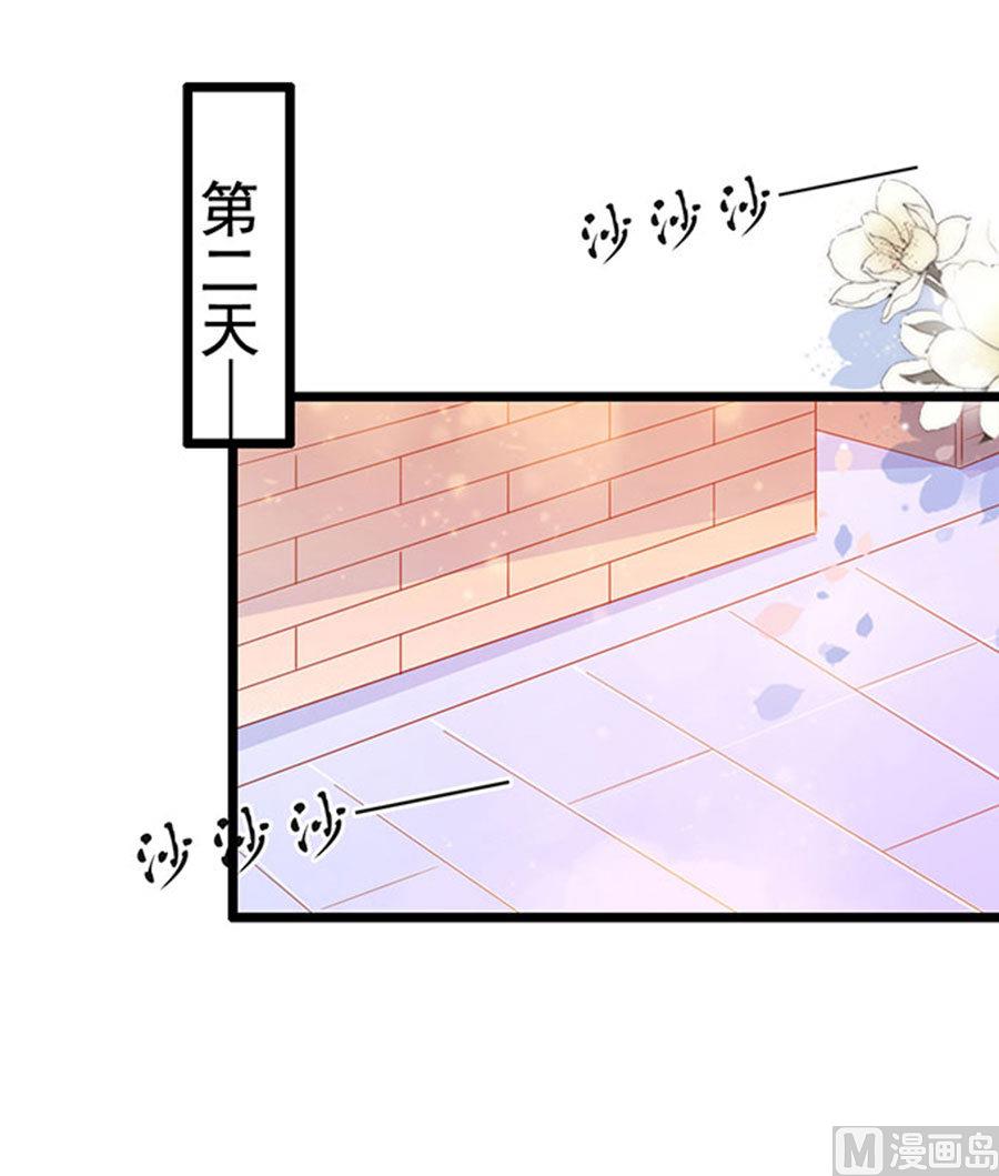 第80话 我们已经分手了(1/2)-第80话