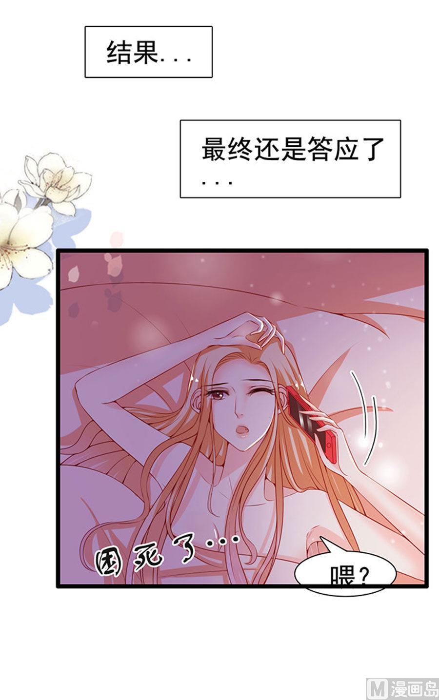 第80话 我们已经分手了(1/2)-第80话