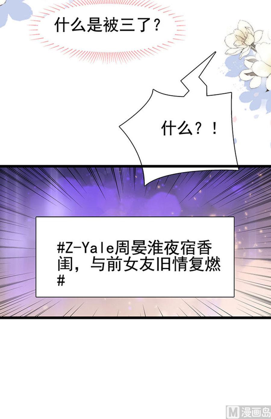 第80话 我们已经分手了(1/2)-第80话