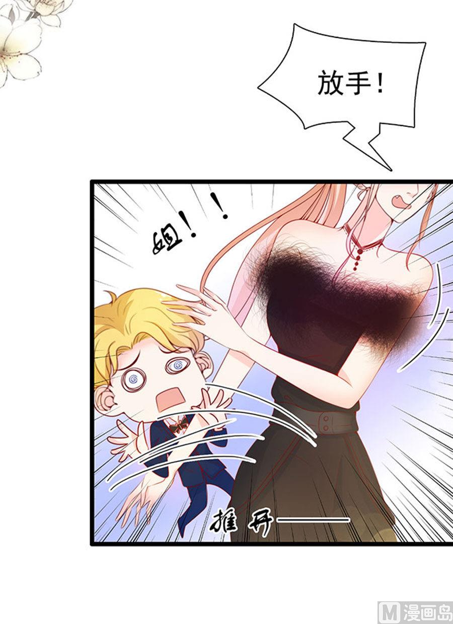 第82话(1/2)-第82话