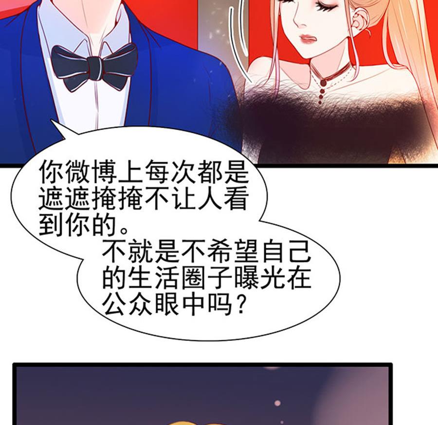 第82话(1/2)-第82话