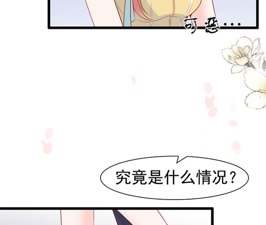 第82话(1/2)-第82话