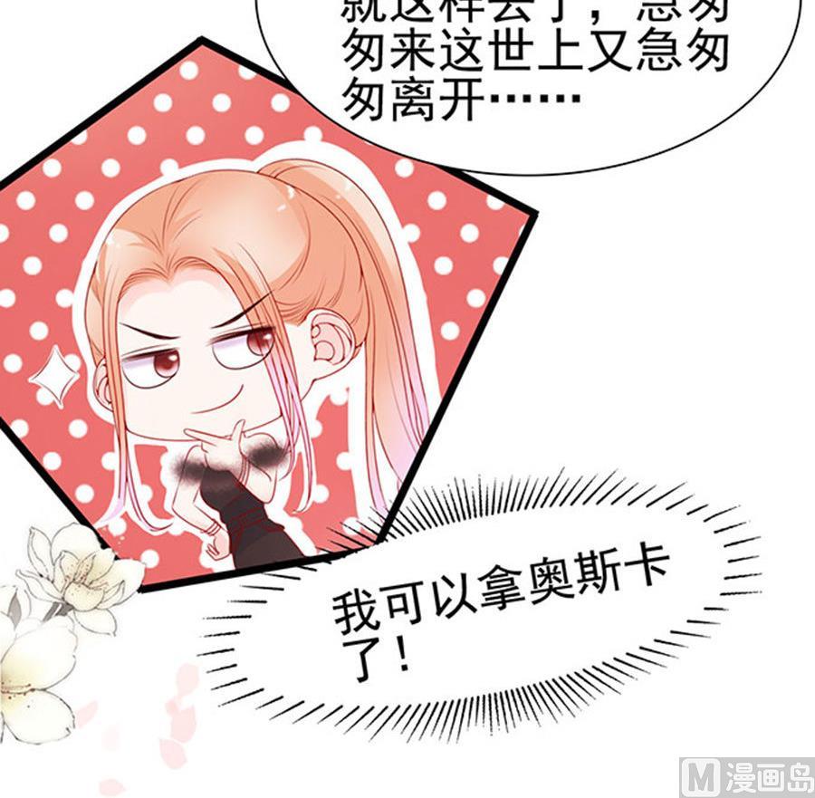 第82话(1/2)-第82话