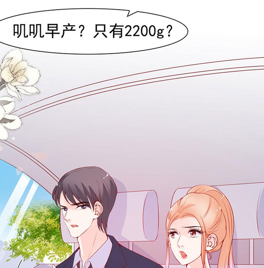 第82话(1/2)-第82话