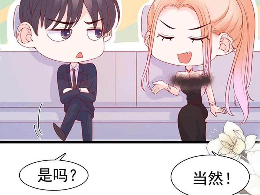 第82话(1/2)-第82话