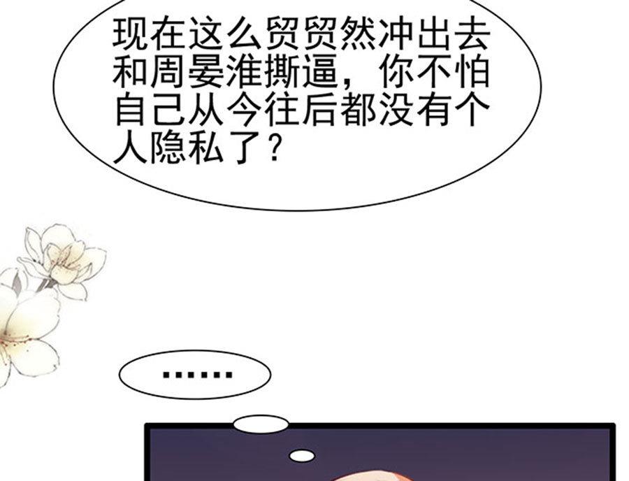 第82话(1/2)-第82话