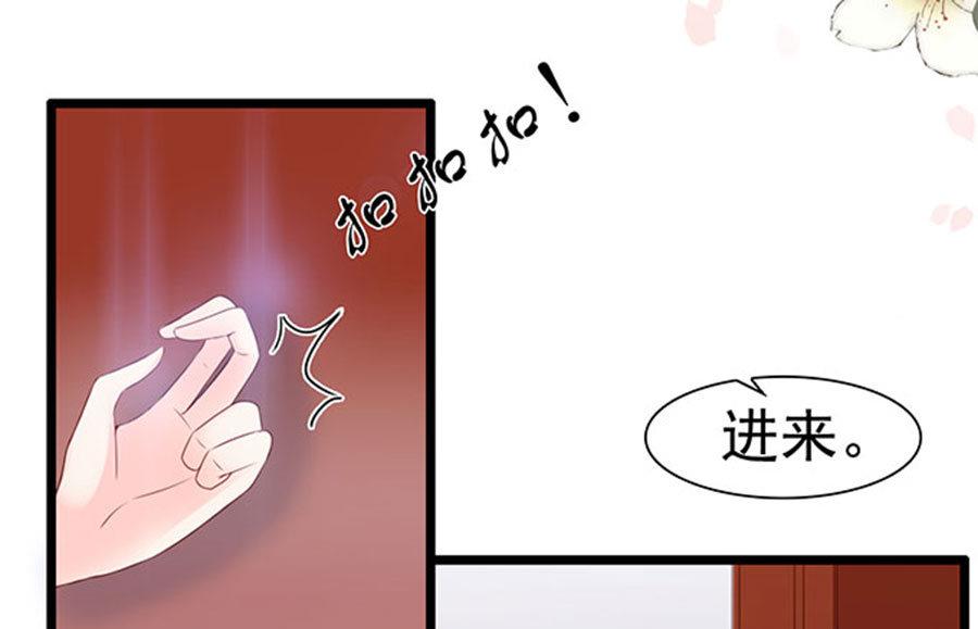 第84话(1/2)-第84话