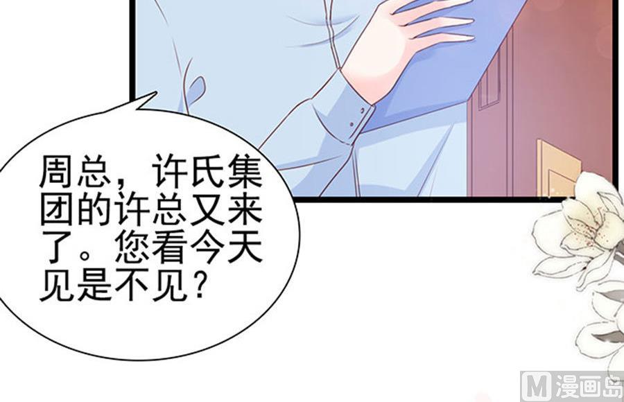 第84话(1/2)-第84话