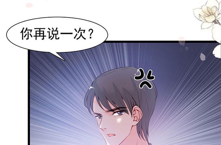 第84话(1/2)-第84话