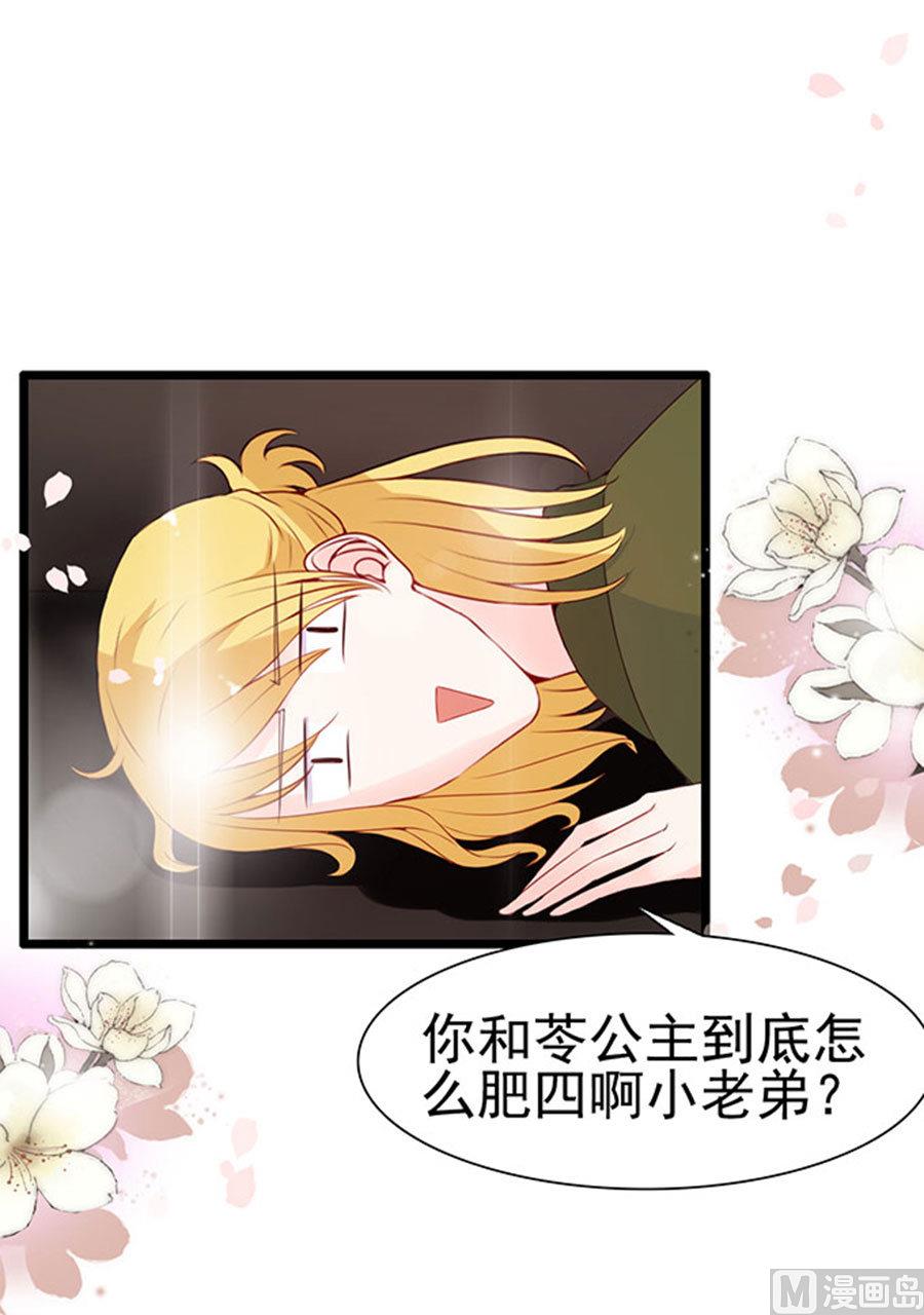 第84话(1/2)-第84话