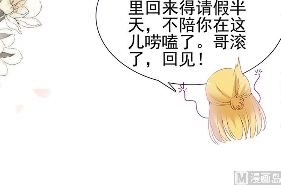 第84话(1/2)-第84话