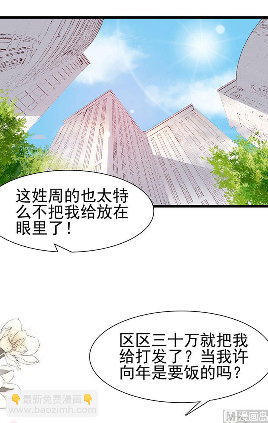 第84话(1/2)-第84话