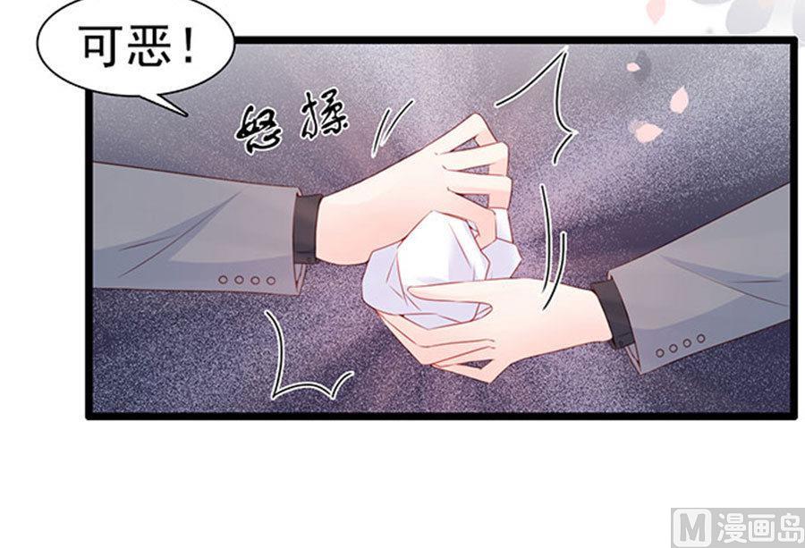 第84话(1/2)-第84话