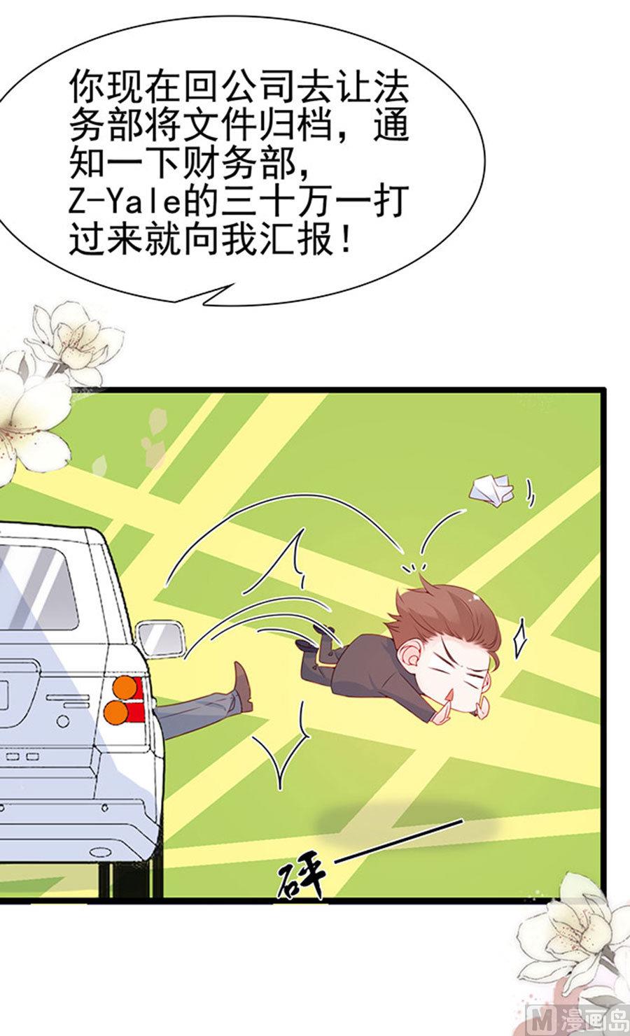 第84话(1/2)-第84话