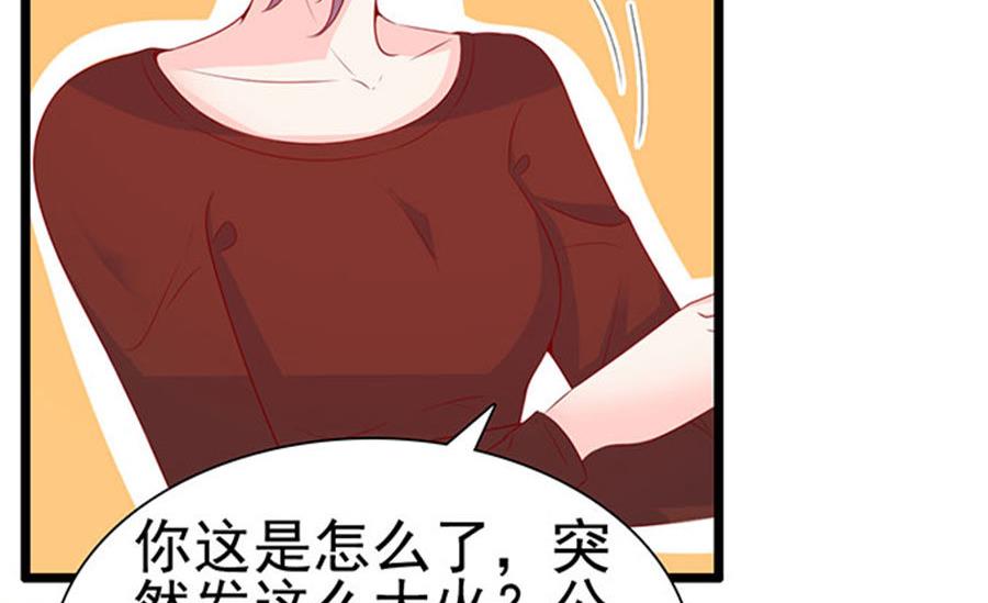 第84话(1/2)-第84话