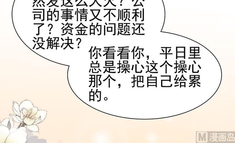 第84话(1/2)-第84话