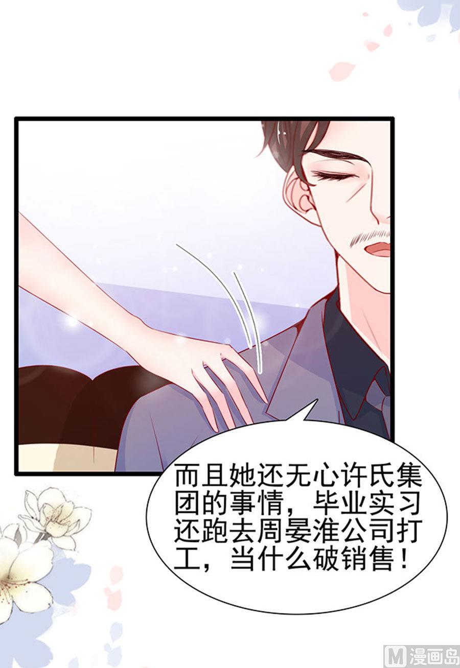 第84话(1/2)-第84话