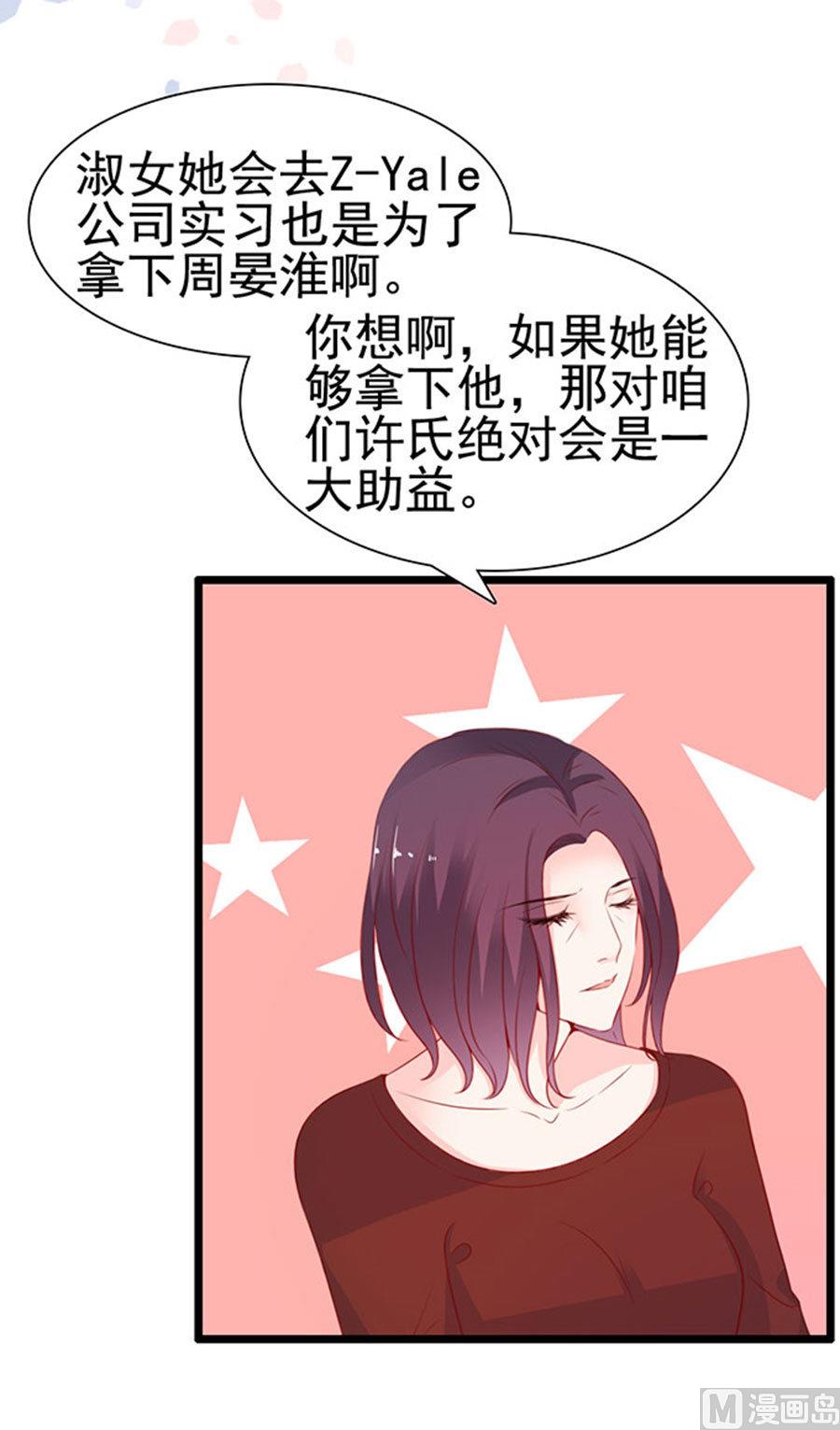 第84话(1/2)-第84话