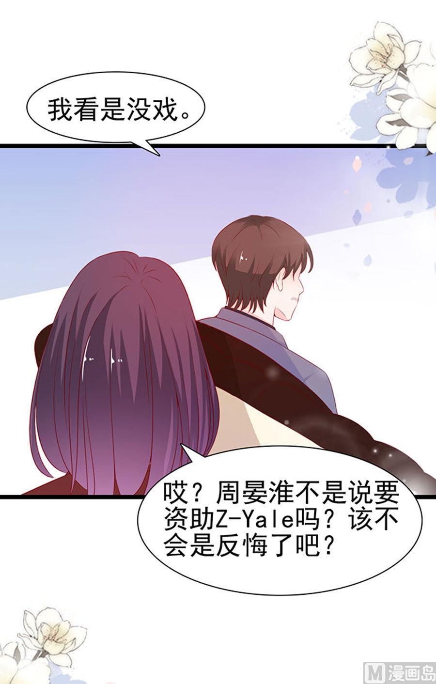 第84话(1/2)-第84话