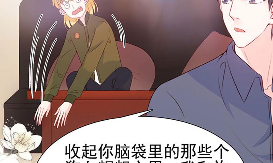 第84话(1/2)-第84话