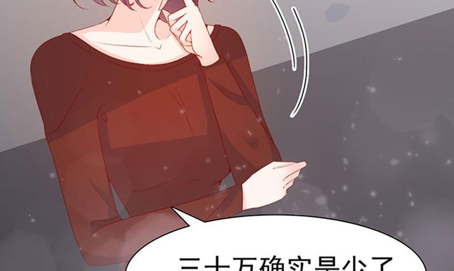 第84话(1/2)-第84话