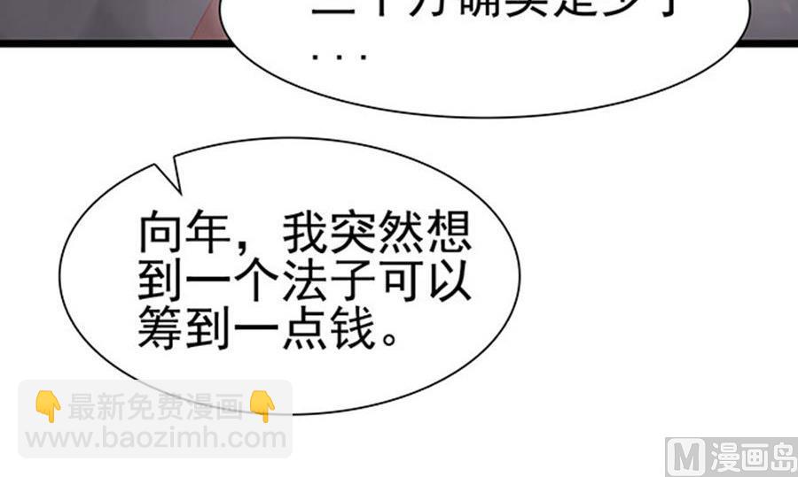 第84话(1/2)-第84话