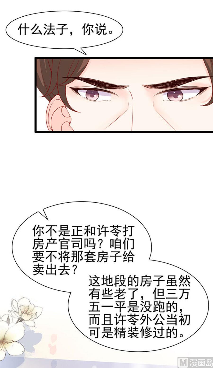 第84话(1/2)-第84话