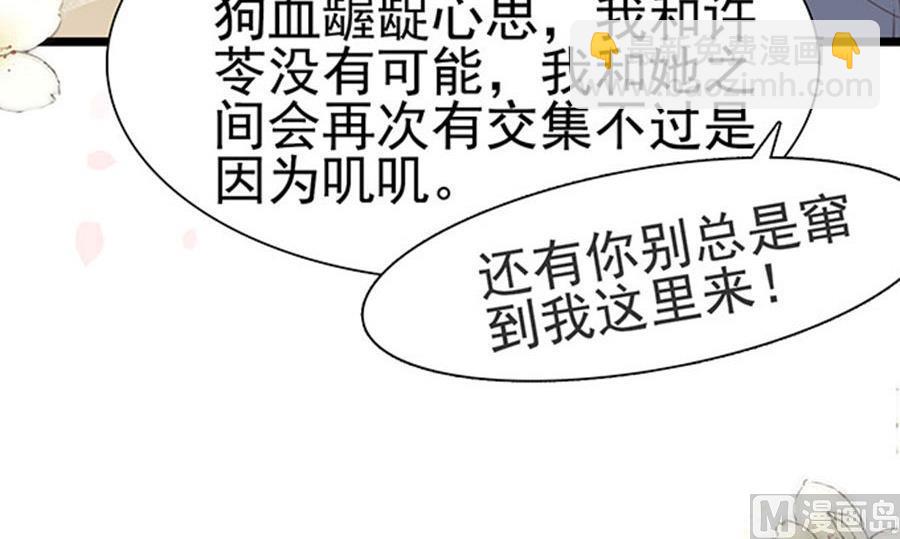 第84话(1/2)-第84话