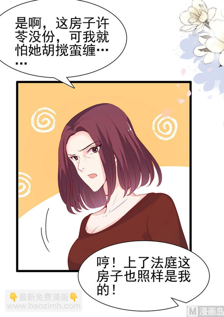 第84话(1/2)-第84话