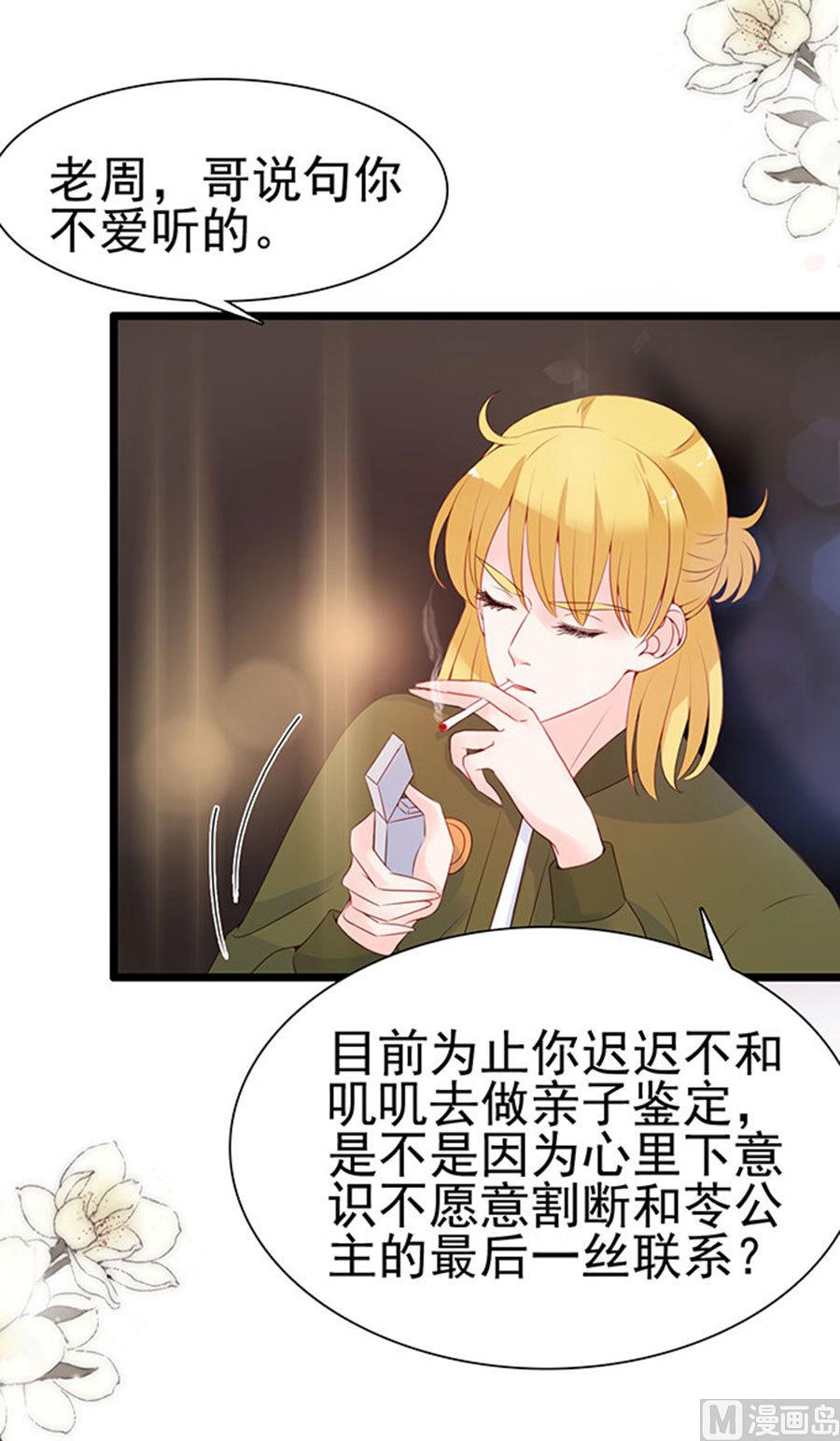 第84话(1/2)-第84话