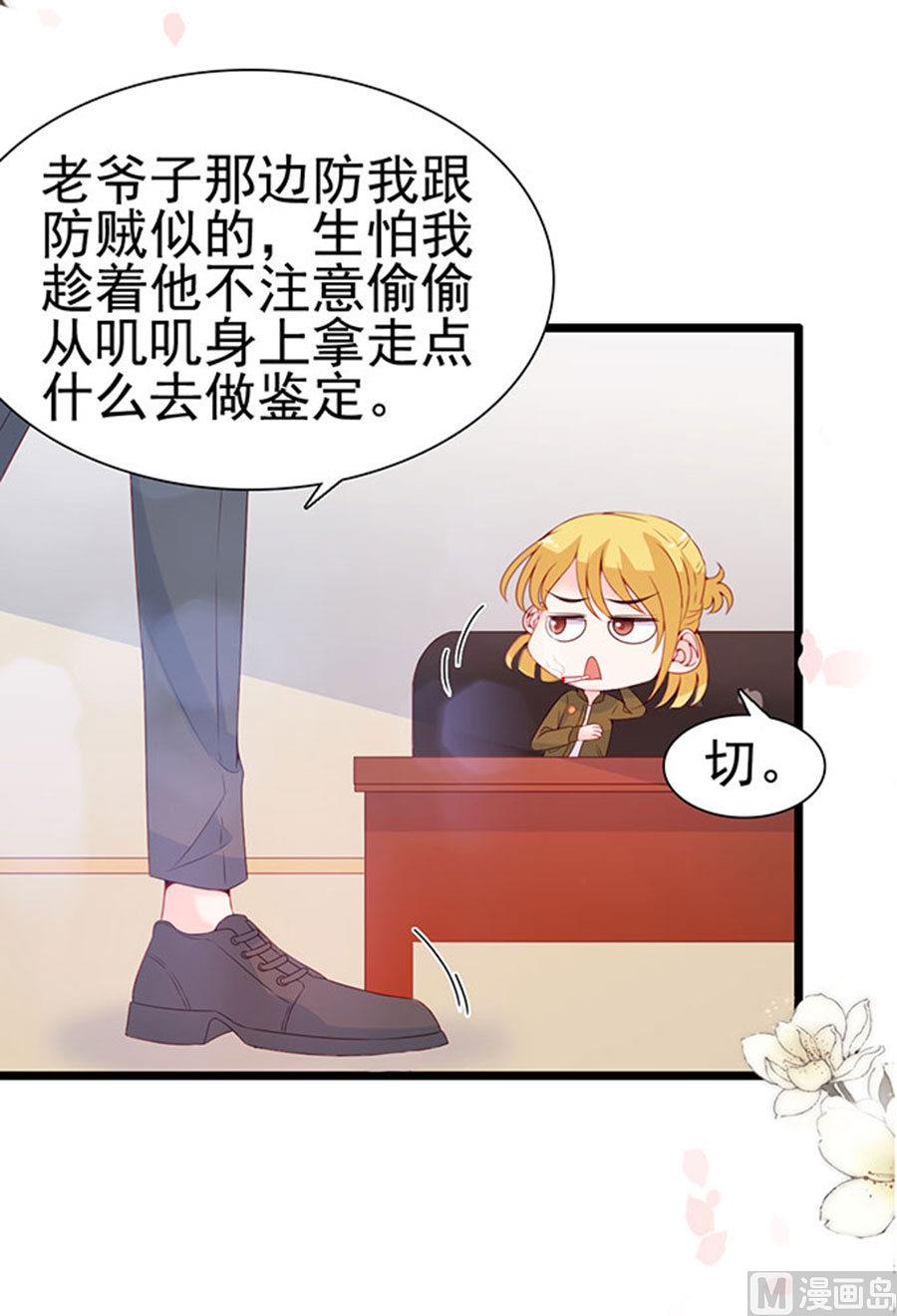 第84话(1/2)-第84话