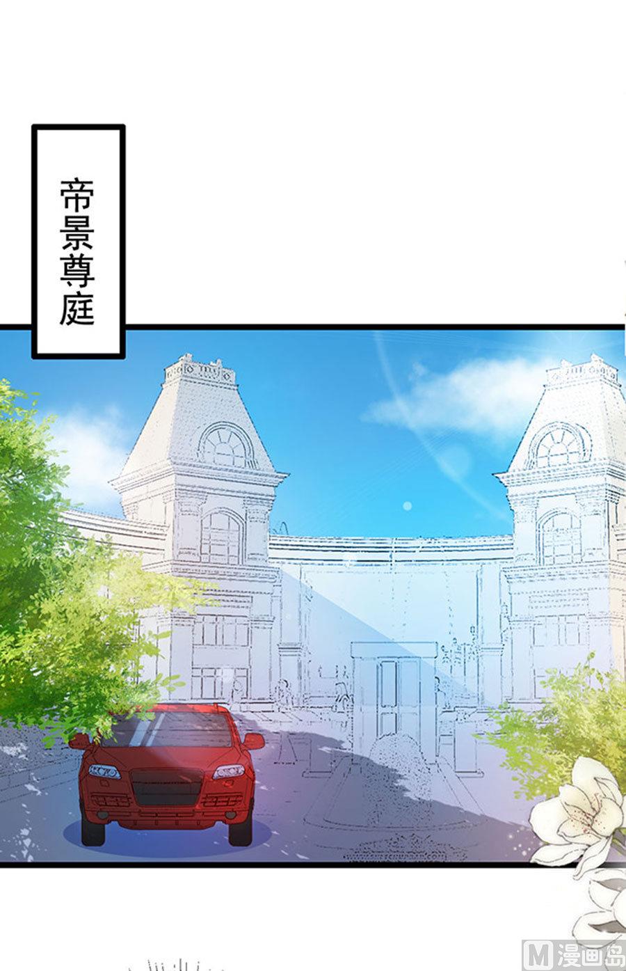 第86话(1/2)-第86话