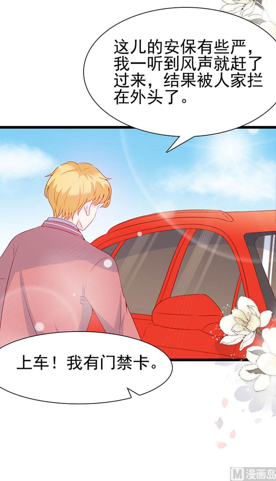 第86话(1/2)-第86话